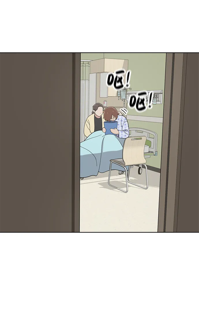 第77话 第46页