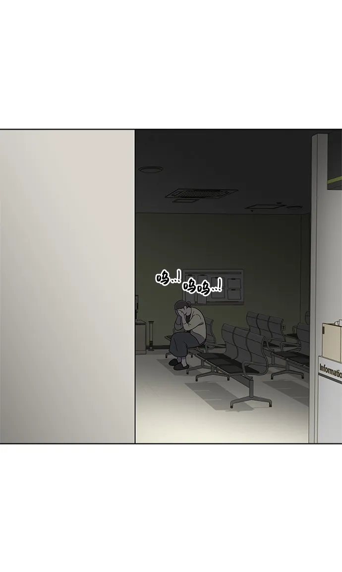 第77话 第49页