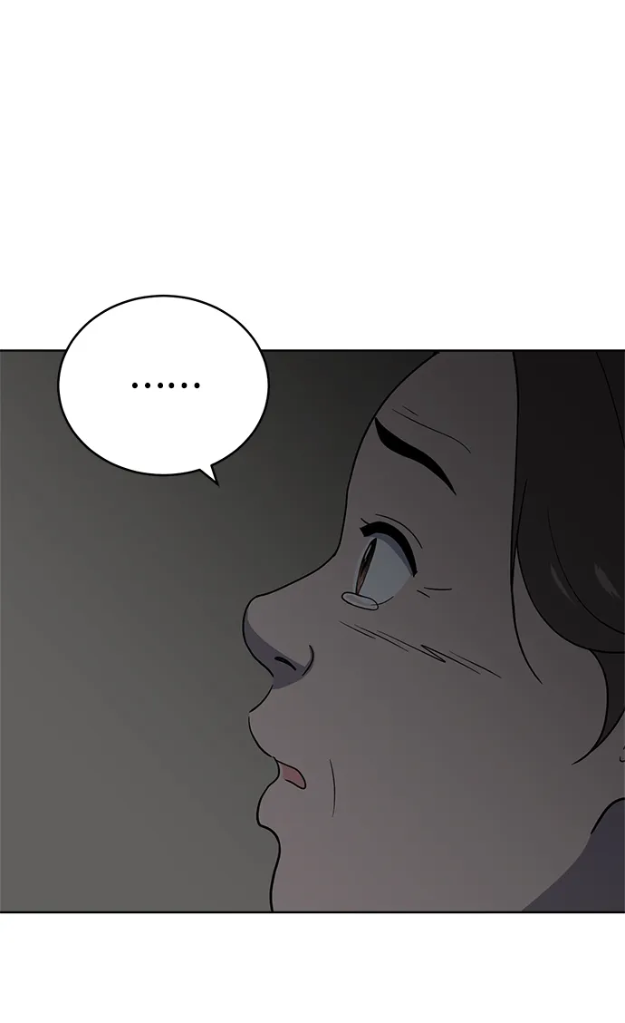 第77话 第55页