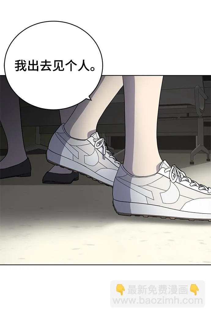 第77话 第58页