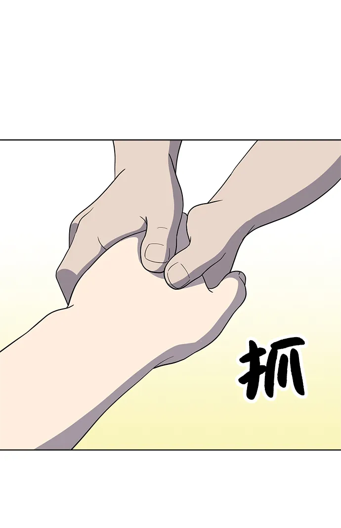 第77话 第59页