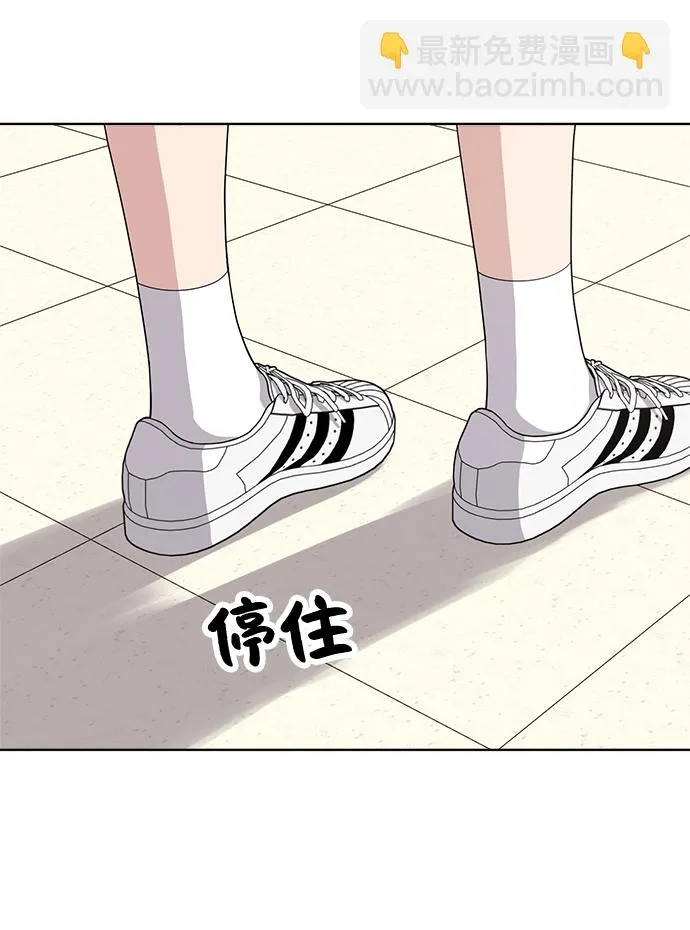 第77话 第65页