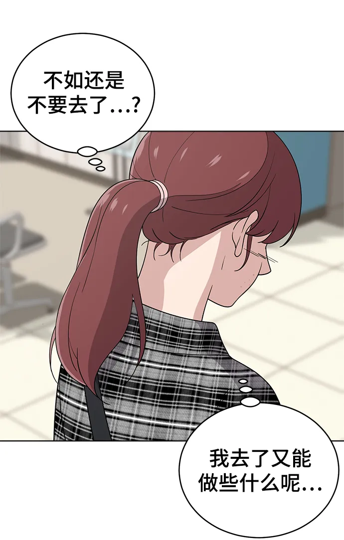 第77话 第66页