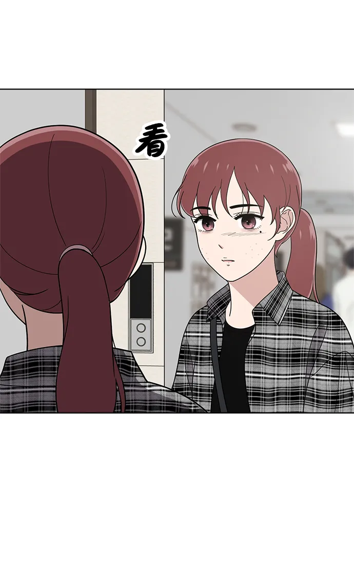第77话 第68页