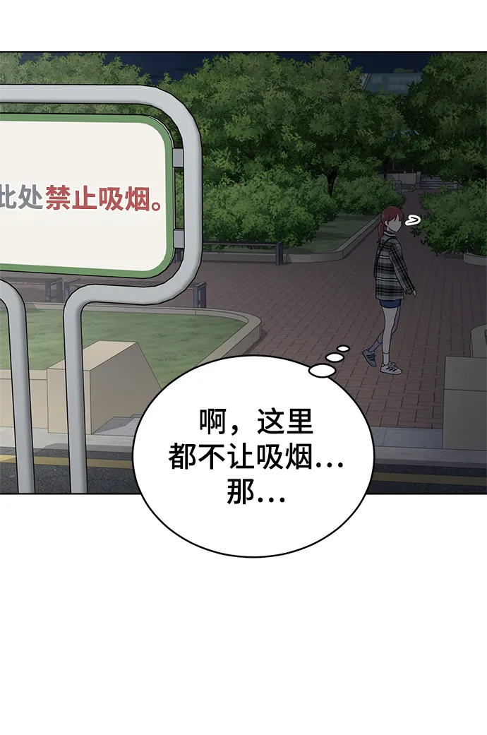 第77话 第72页