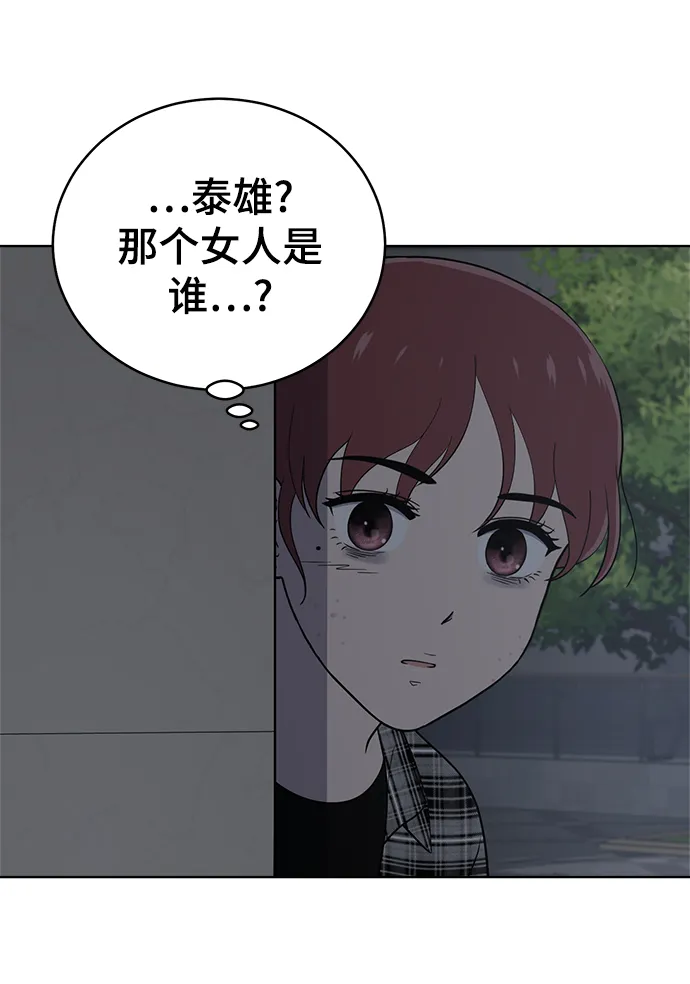 第77话 第74页