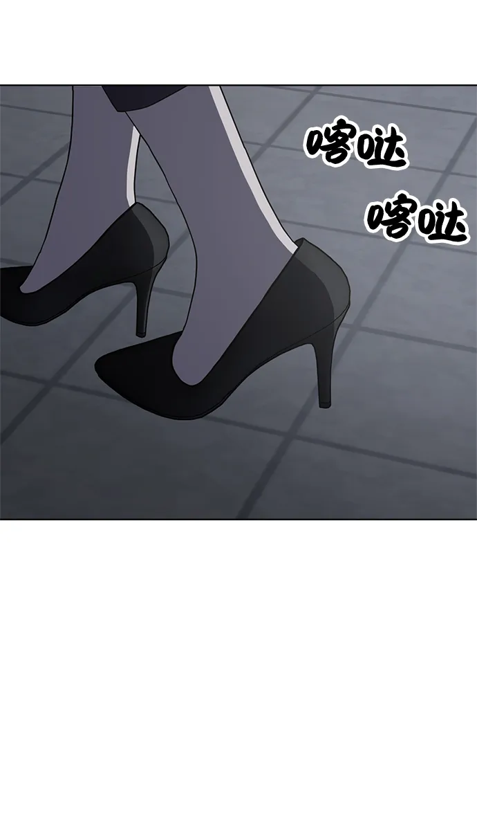 第77话 第78页