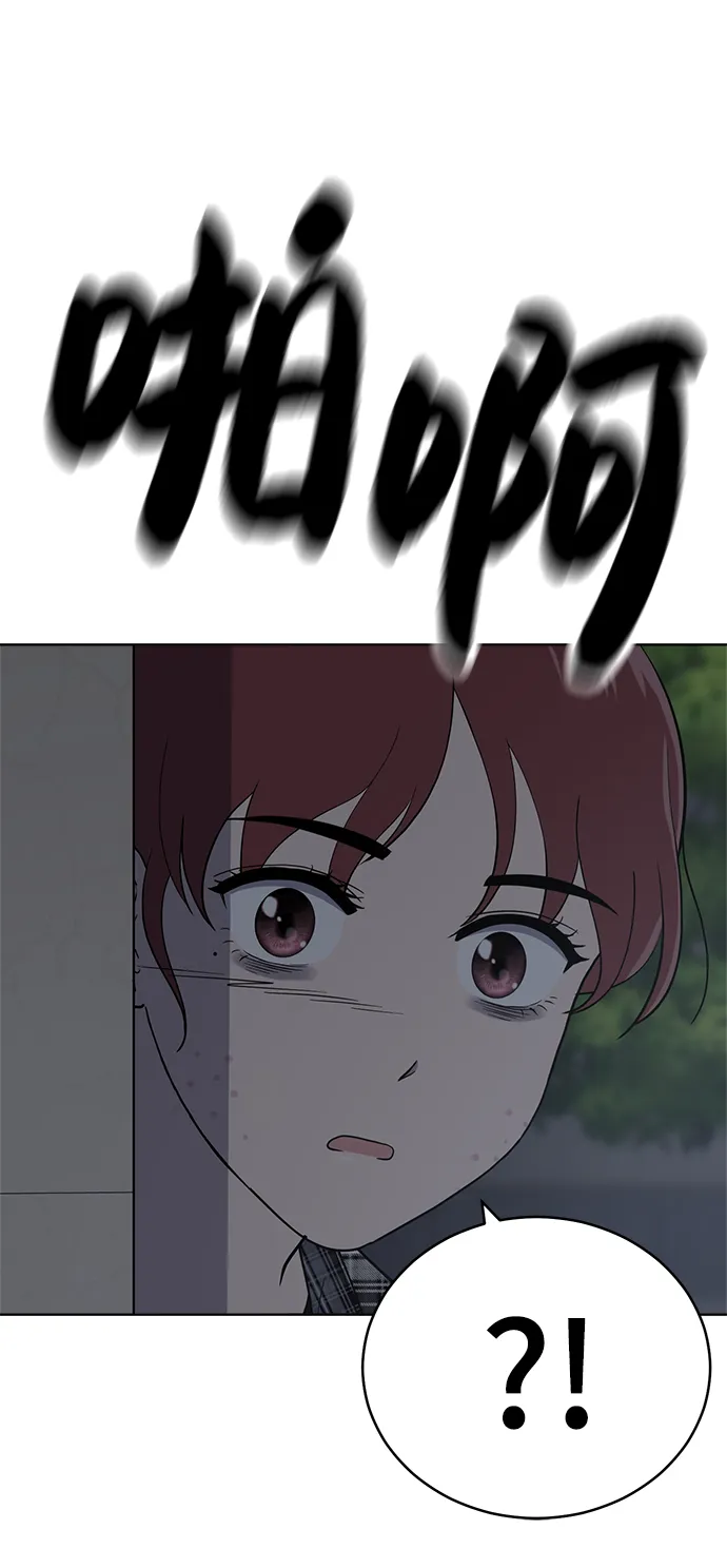 第77话 第79页