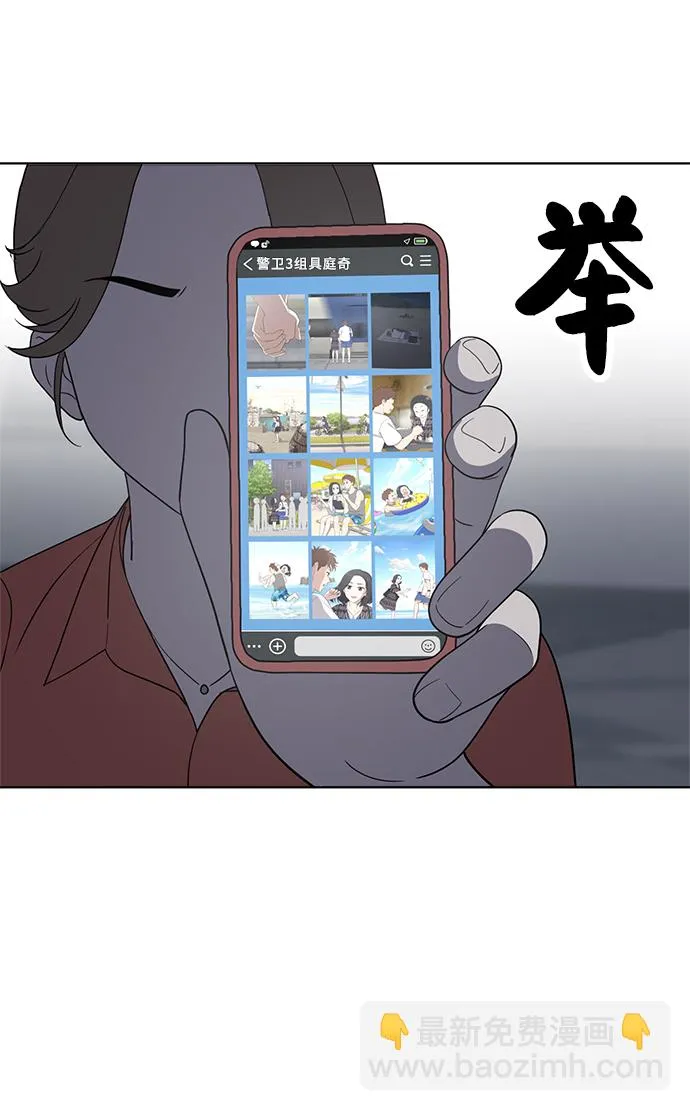 第77话 第84页