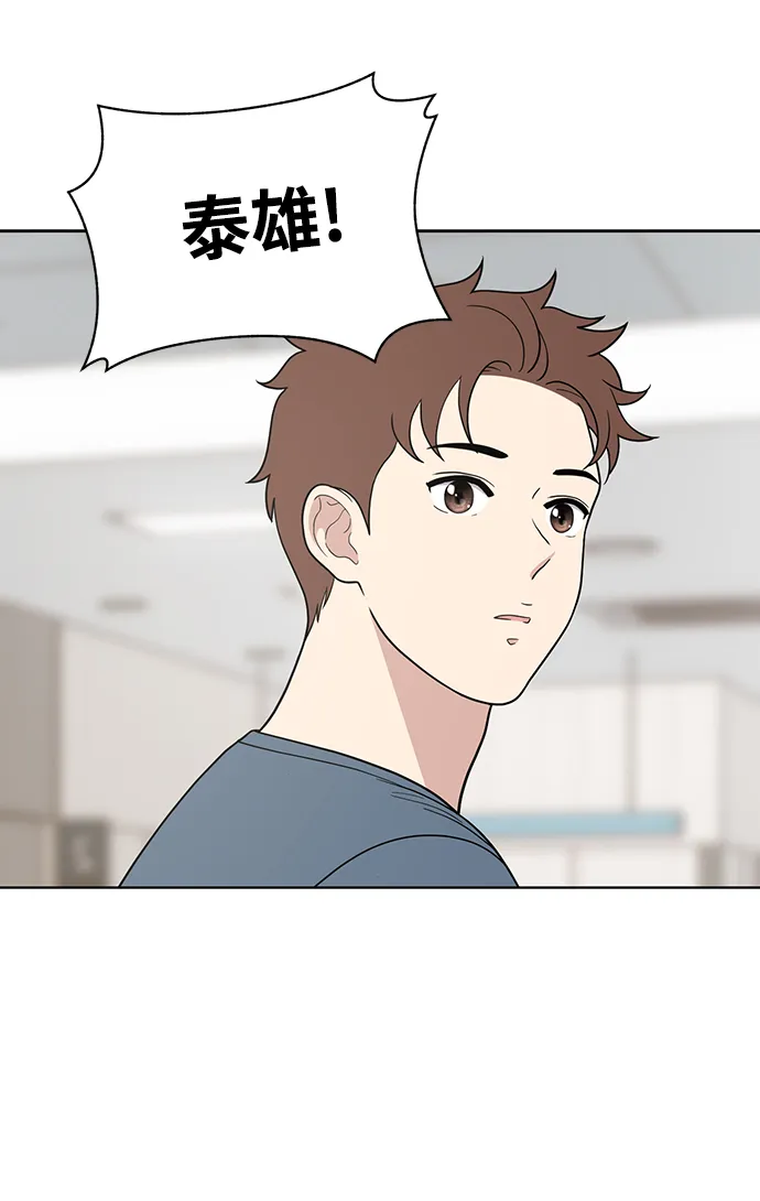 第76话 第2页