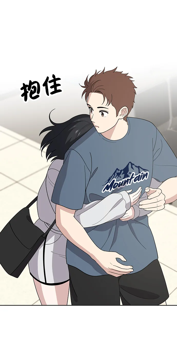 第76话 第3页