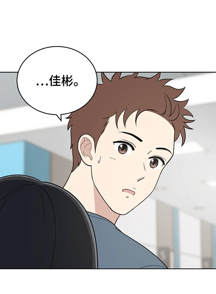 第76话 第4页