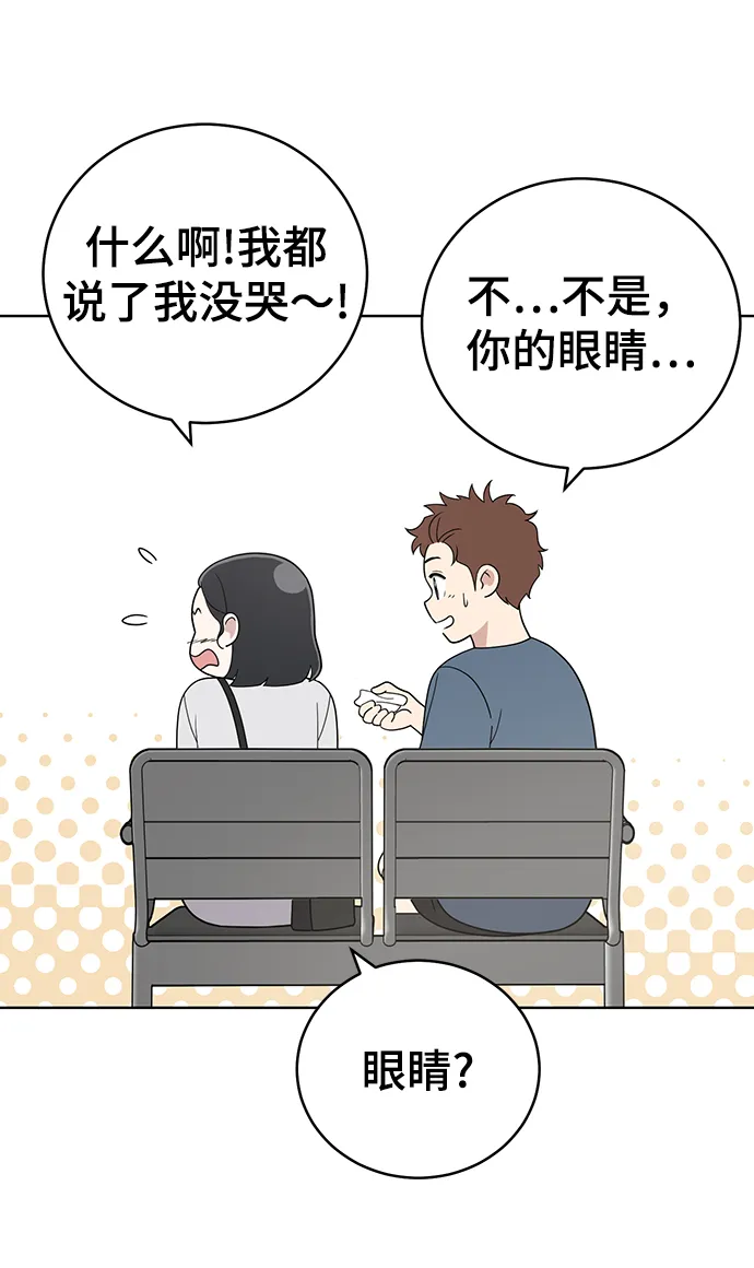 第76话 第15页