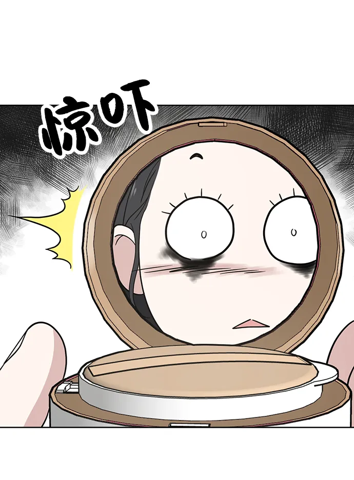 第76话 第16页