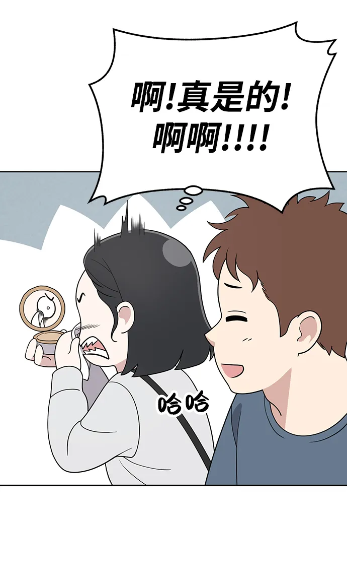第76话 第17页