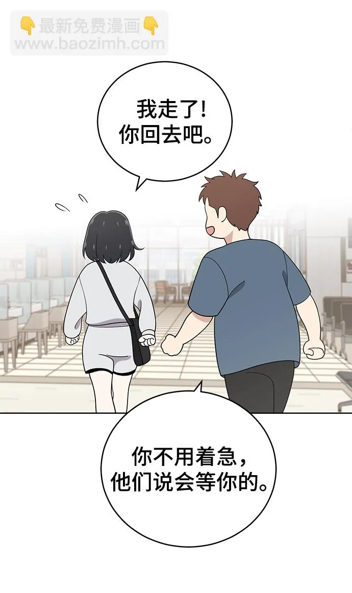 第76话 第18页