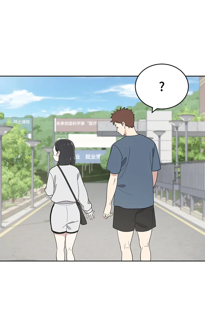 第76话 第22页