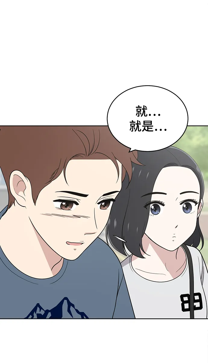 第76话 第32页