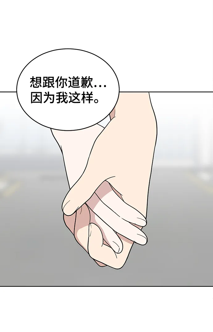 第76话 第33页