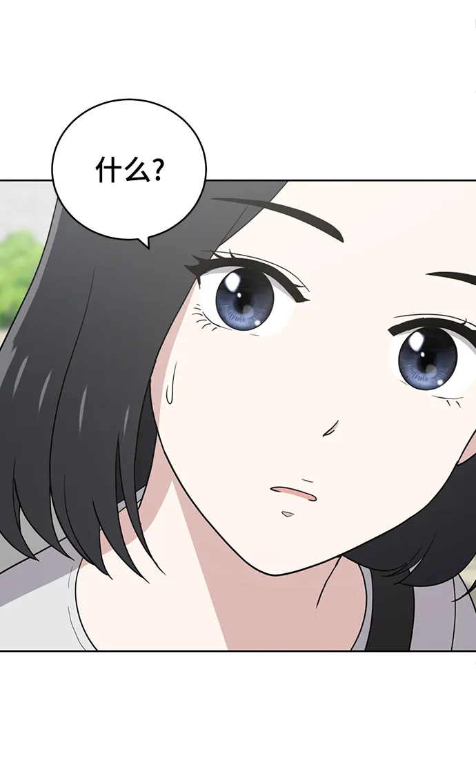 第76话 第34页