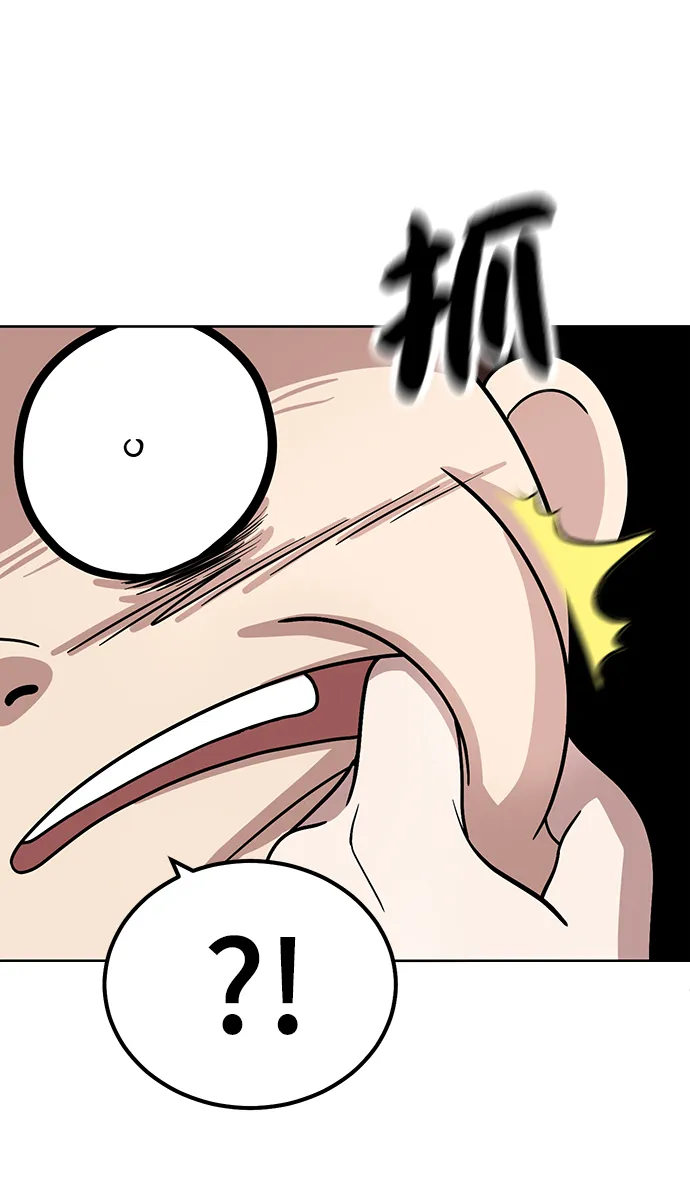 第76话 第36页