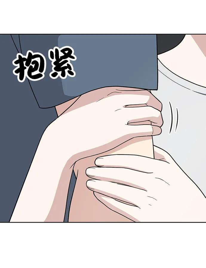 第76话 第39页