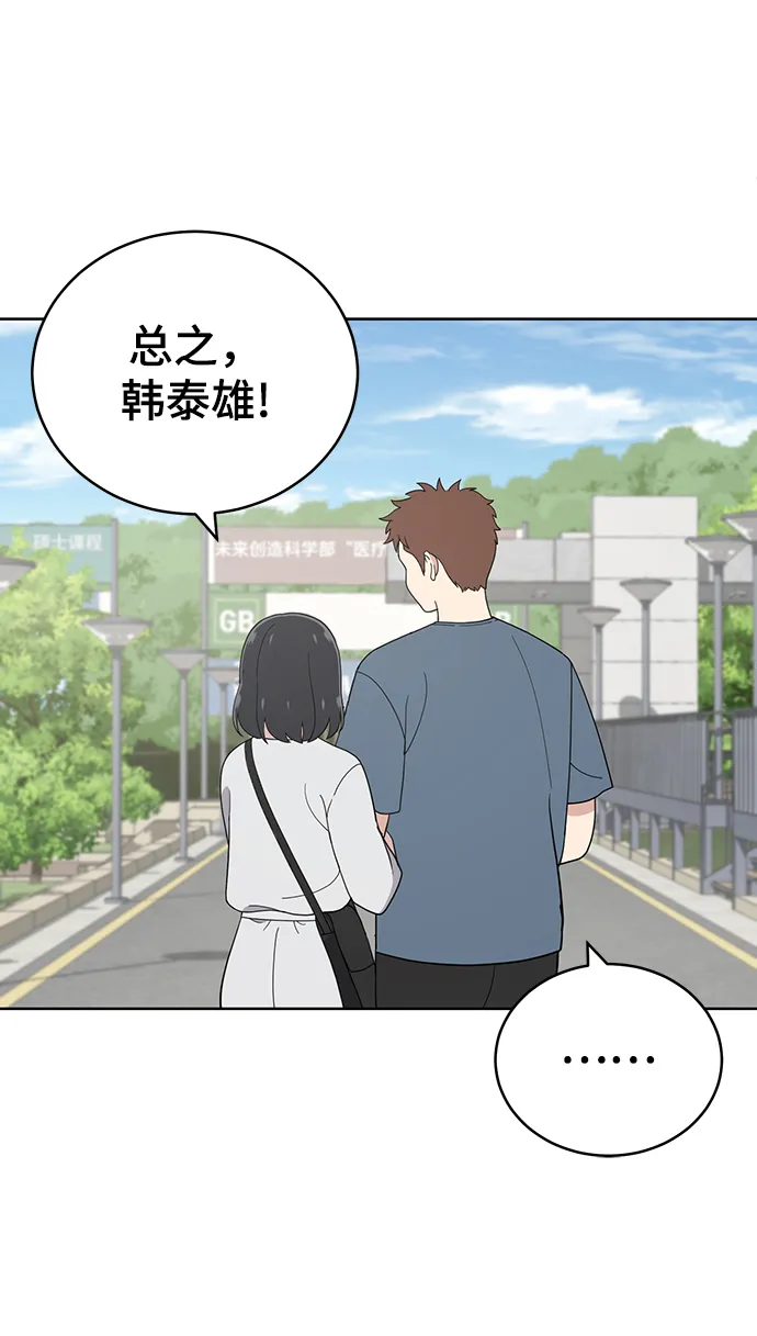 第76话 第40页