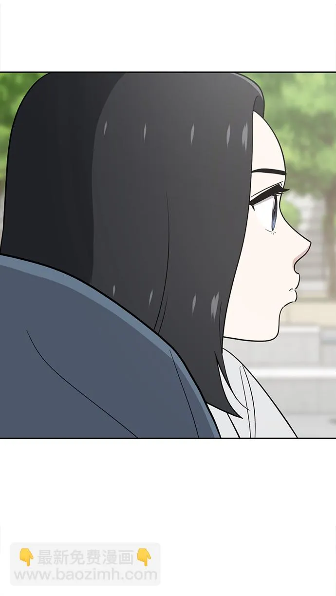 第76话 第41页