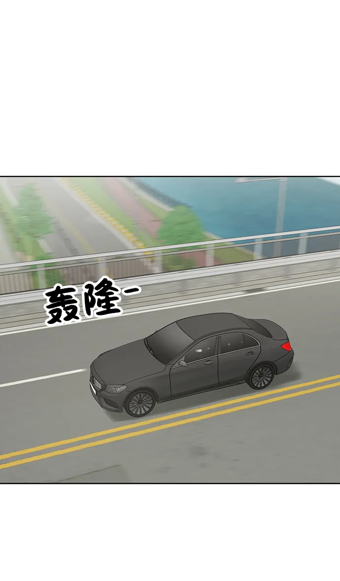 第76话 第43页