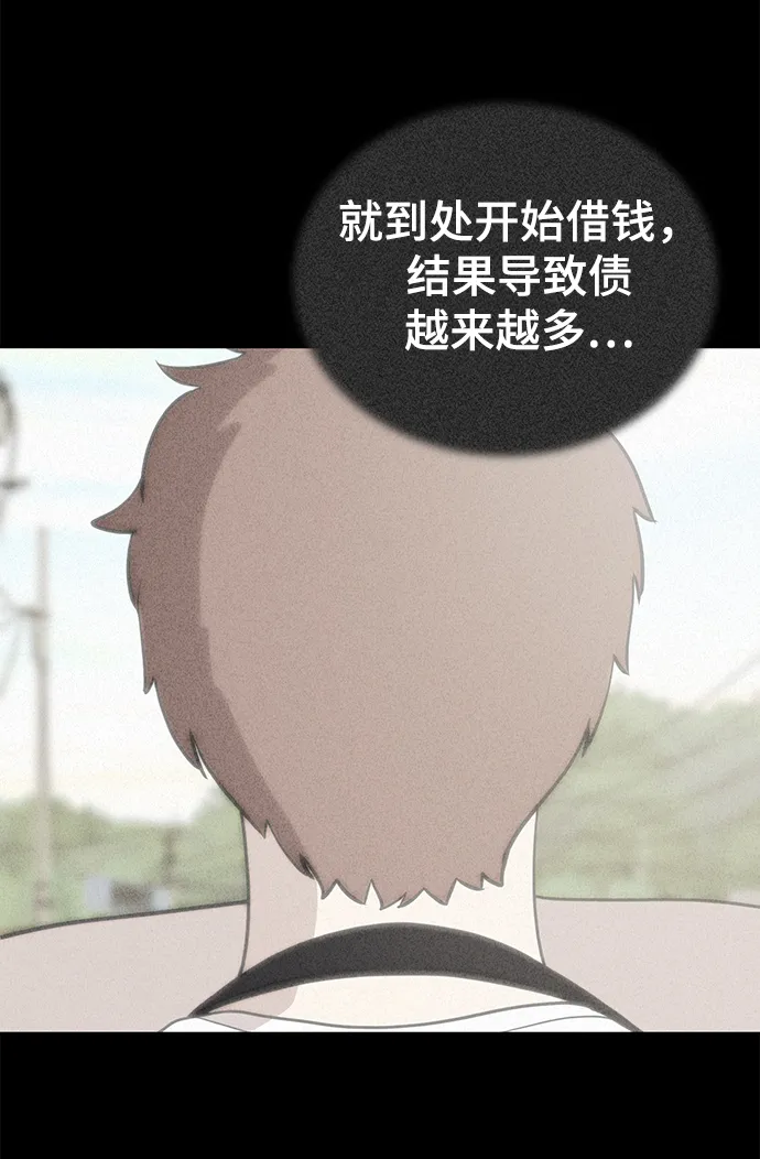 第76话 第46页
