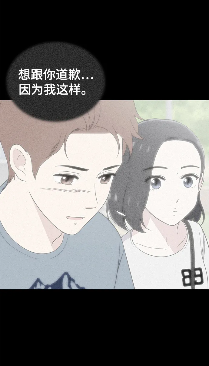 第76话 第47页