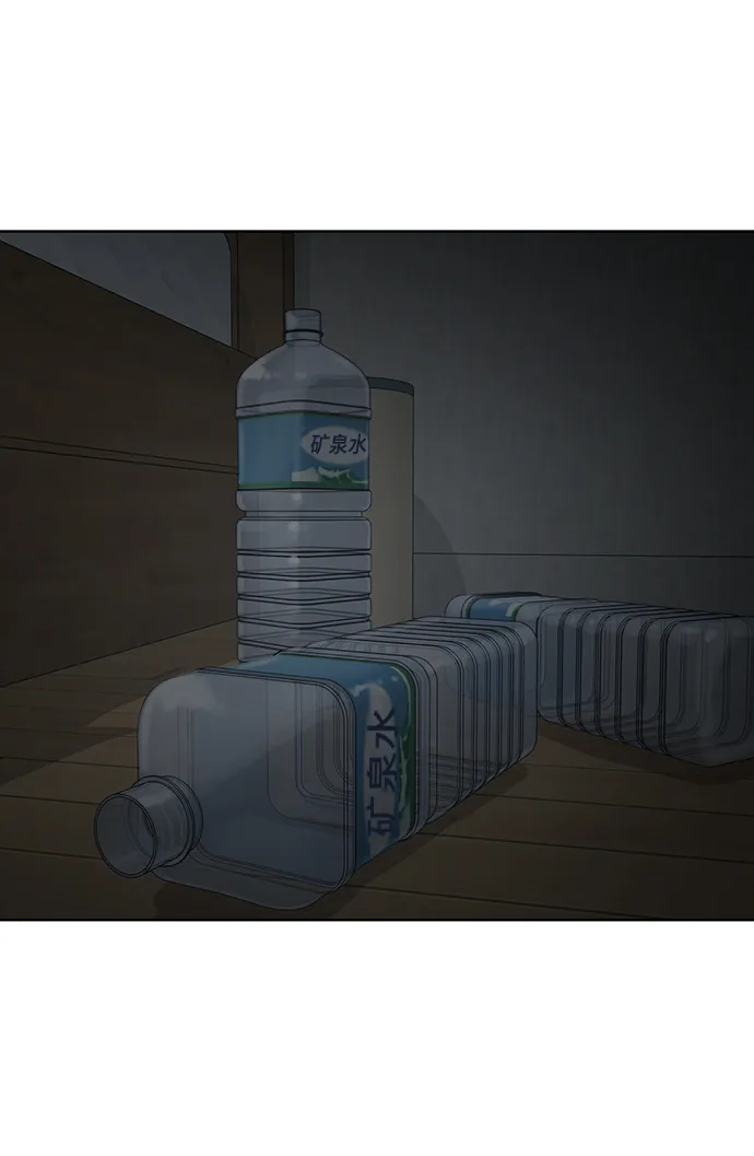第76话 第52页
