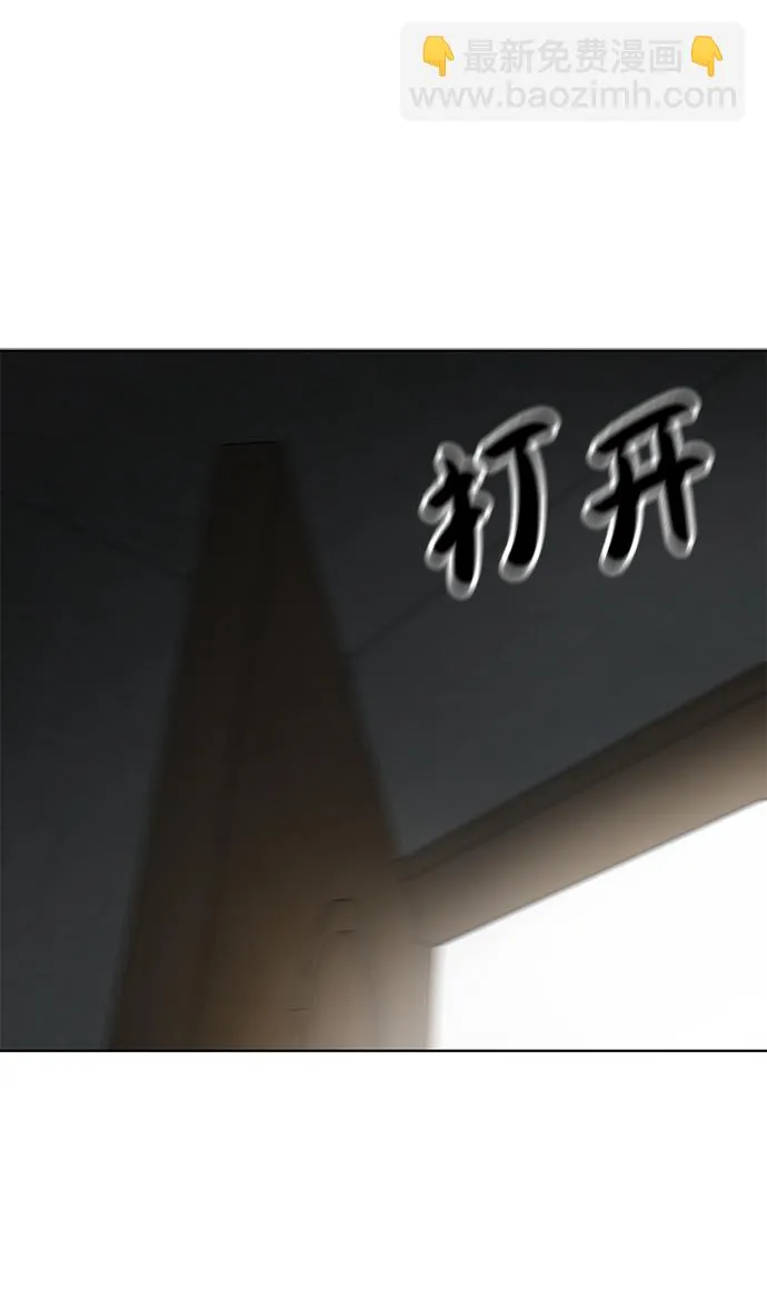 第76话 第56页