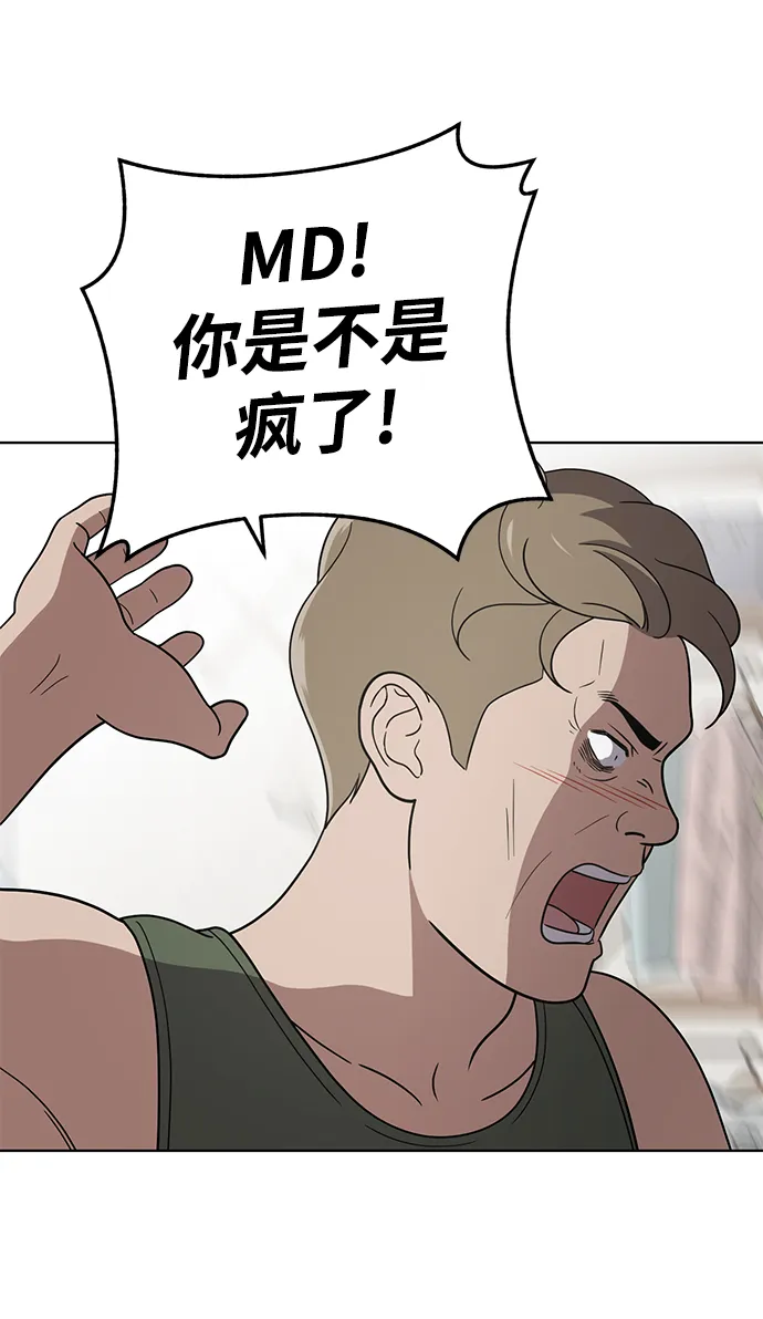第76话 第60页