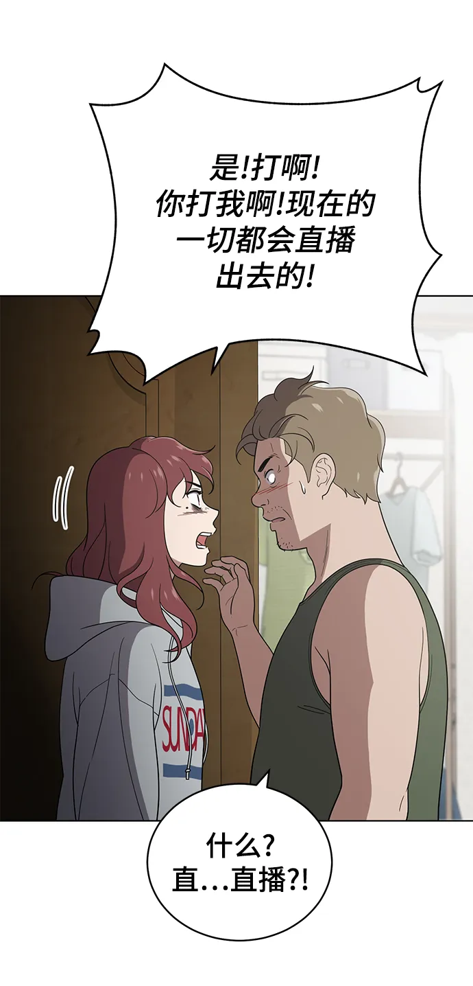 第76话 第61页