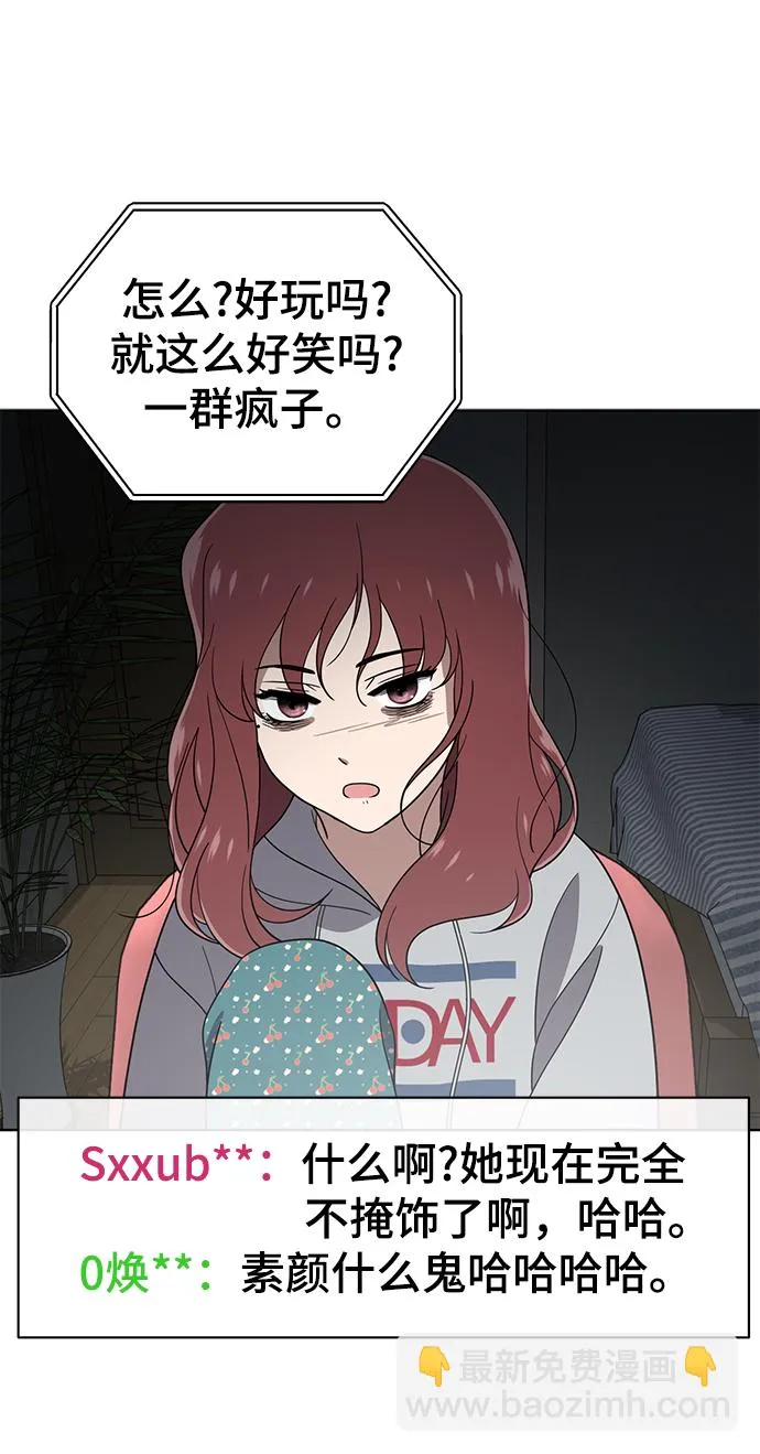 第76话 第65页