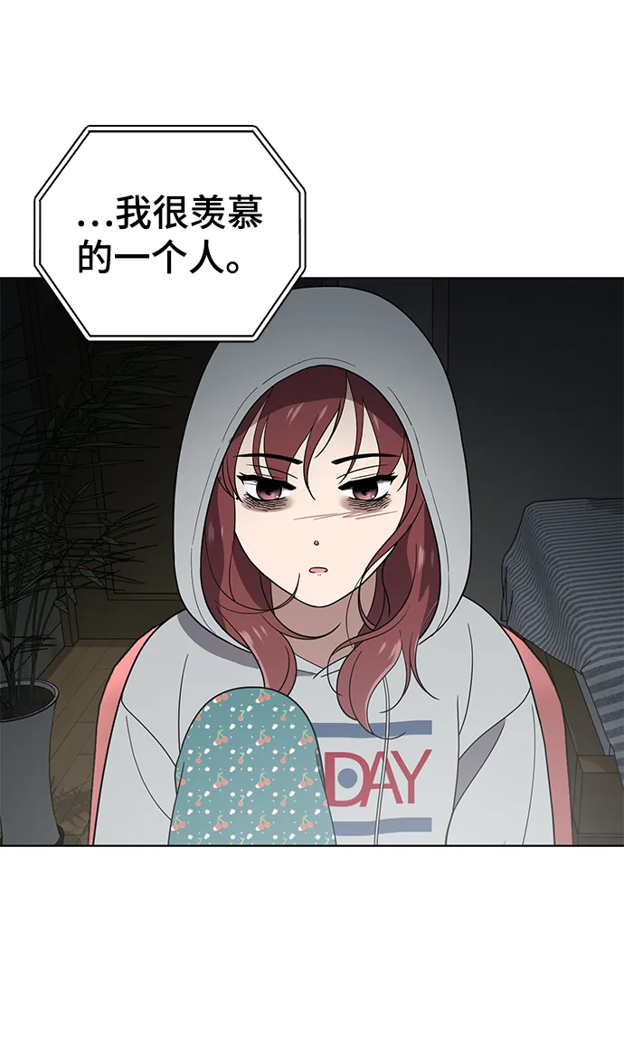 第76话 第69页