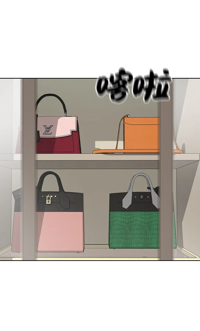 第76话 第80页