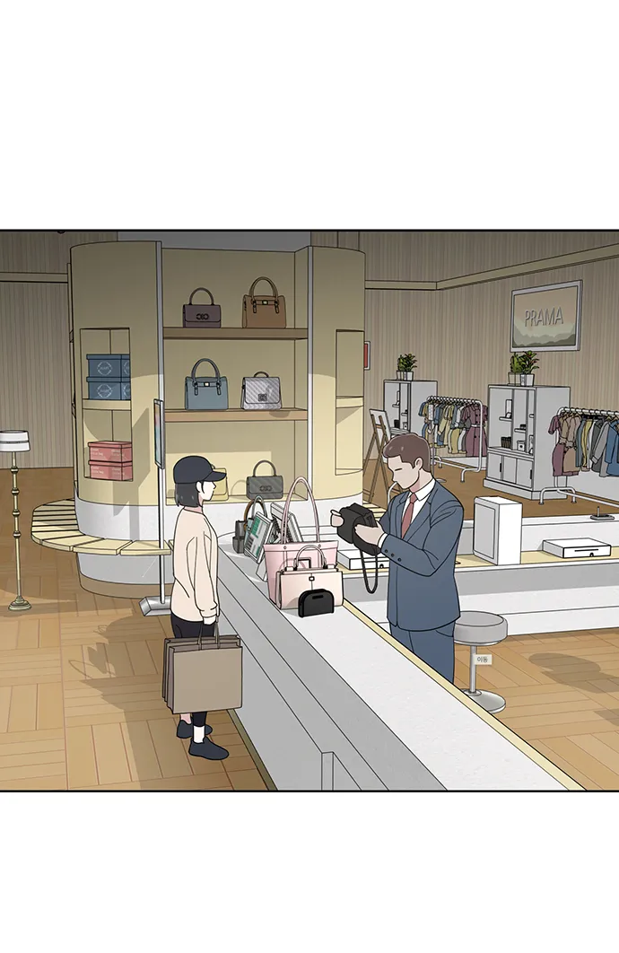 第76话 第83页