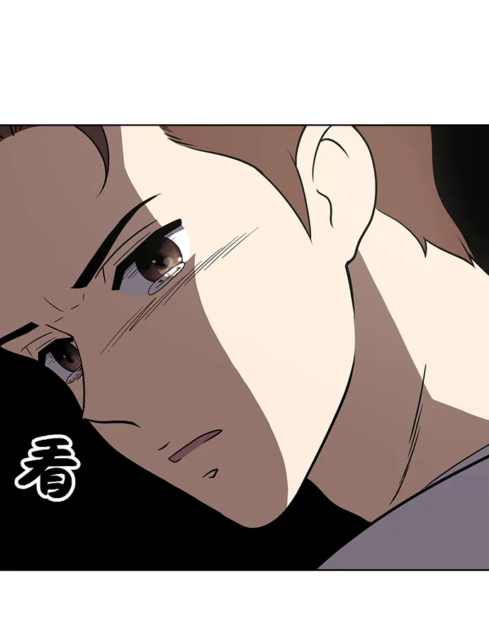 第75话 第10页