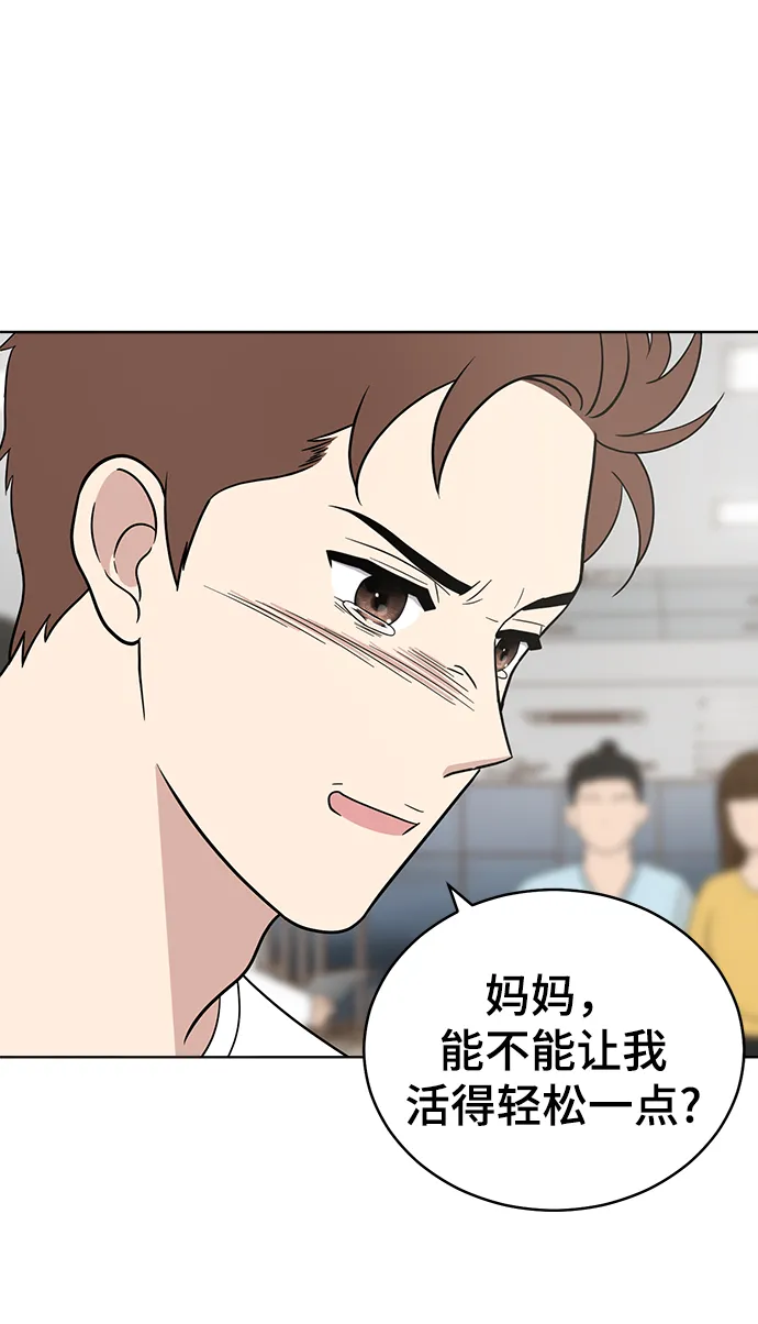 第75话 第12页