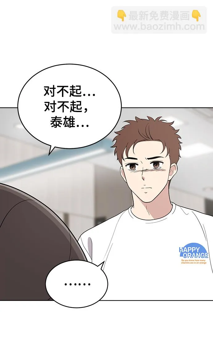 第75话 第15页