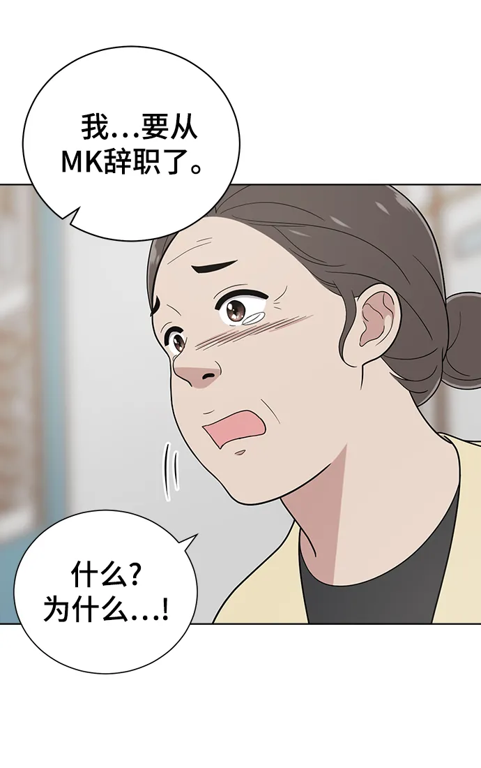第75话 第16页