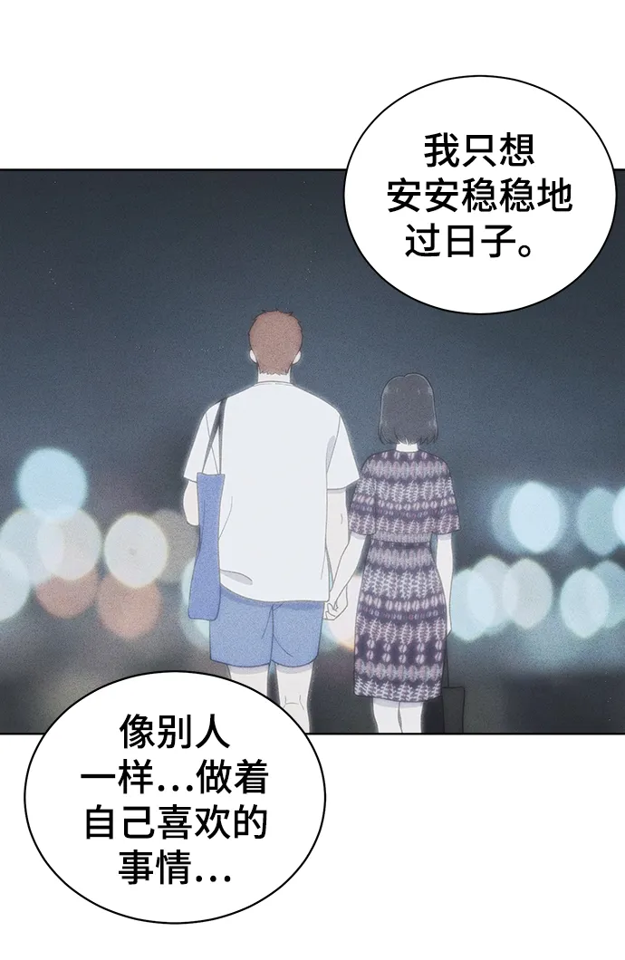 第75话 第18页