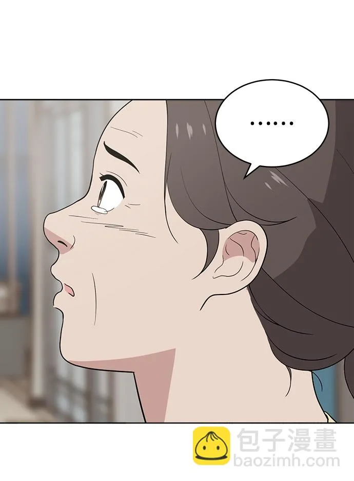 第75话 第19页