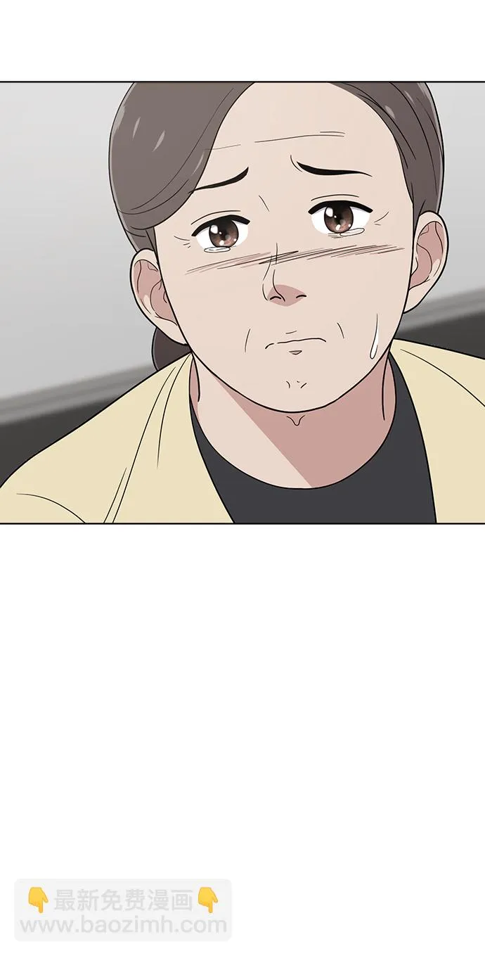 第75话 第21页