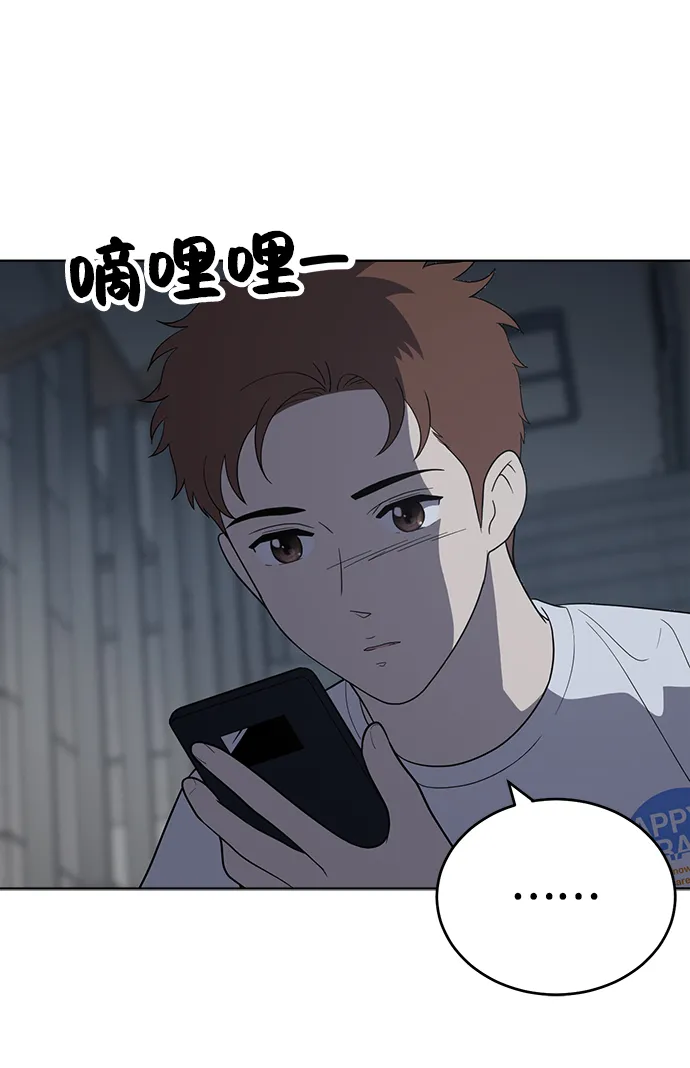 第75话 第23页