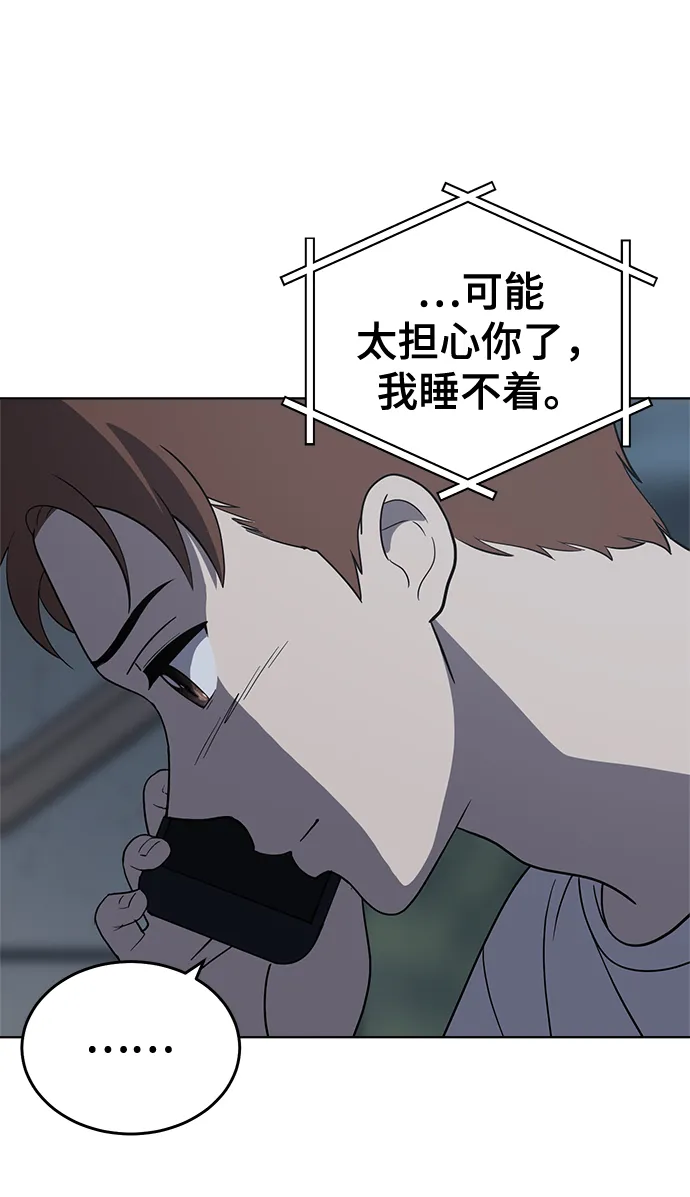 第75话 第26页