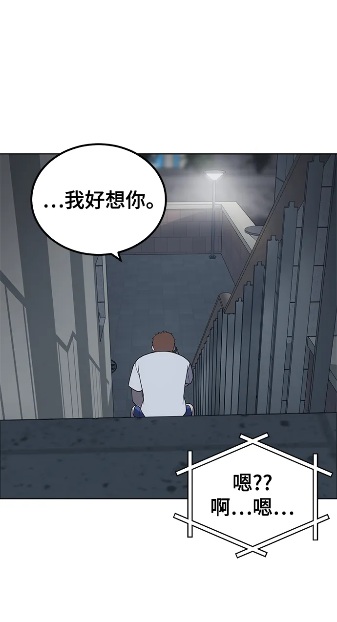 第75话 第27页