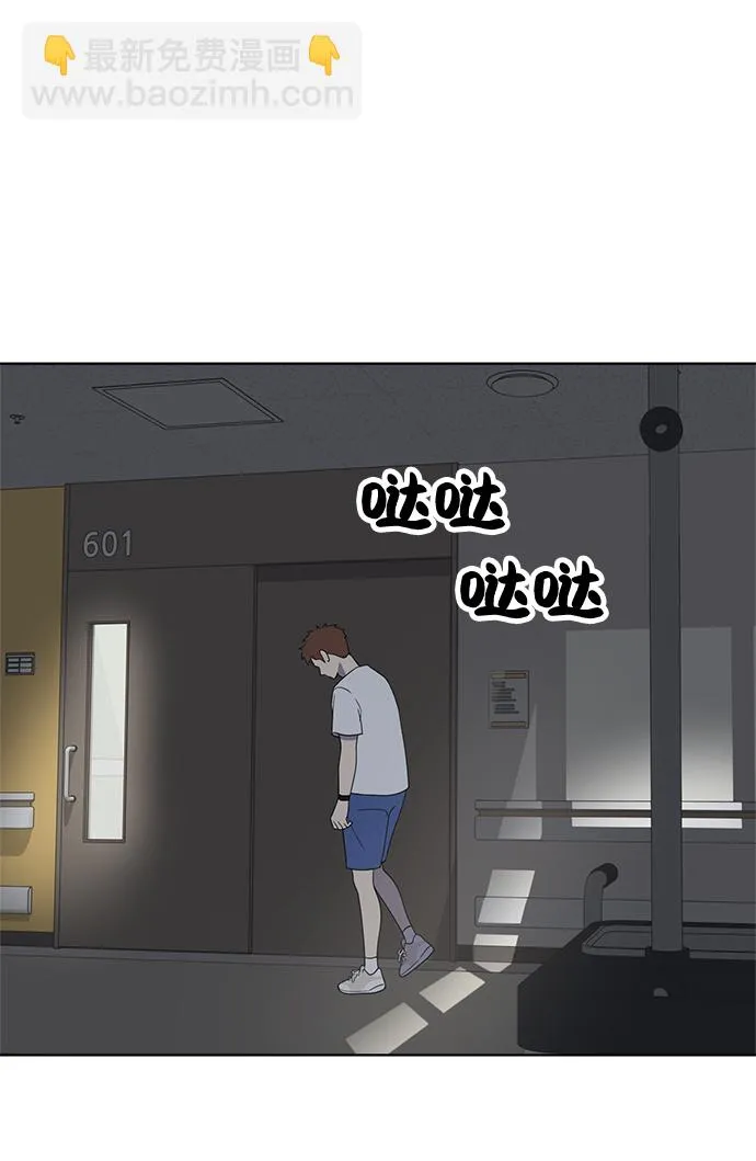 第75话 第30页